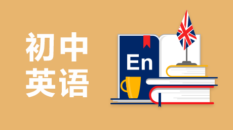 一般现在时表示主语具备的能力、性格、特征