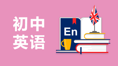 表示年级、班、行、房间、课的编号