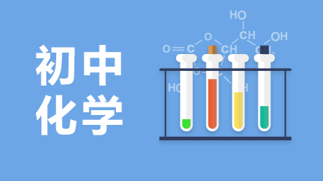 质量守恒定律及其应用