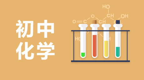 有机物与无机物的区别