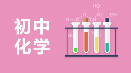 微粒观点及模型图的应用