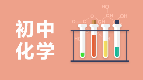 地壳中元素的分布与含量