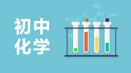 元素的符号及其意义