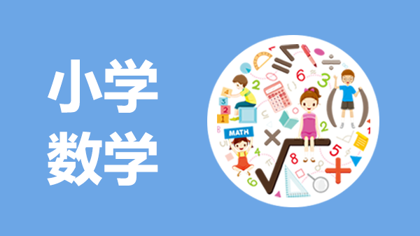正、反比例应用题(1)