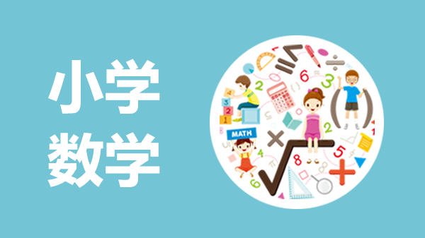 一般应用题