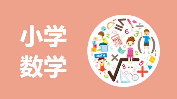 列方程解应用题的初步认识